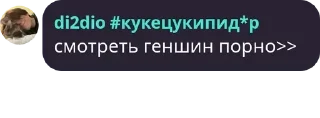Sticker from хайп