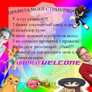 Sticker from хайп