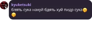Sticker from хайп