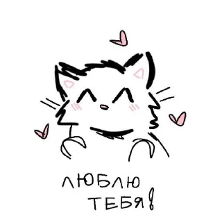 Любимка ❤️ sticker 4
