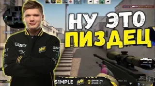 Sticker from для геев