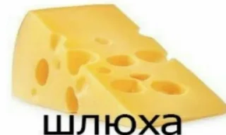 Sticker from для геев и лесбиянок