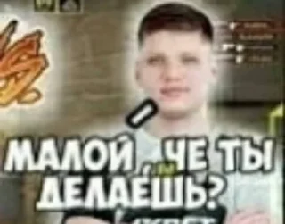 Sticker from для геев