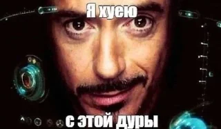 Sticker from Пиздец