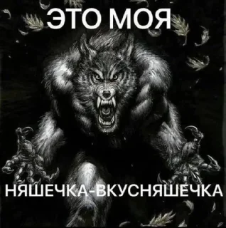Sticker from Пиздец