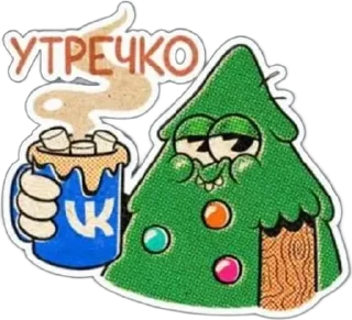 ☕️ emoji 🎄 Telegram sticker 7 of 120
