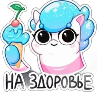 🍒 emoji 🎄 Telegram sticker 21 of 120