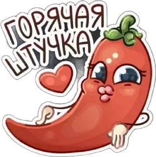 🥵 emoji 🎄 Telegram sticker 19 of 120