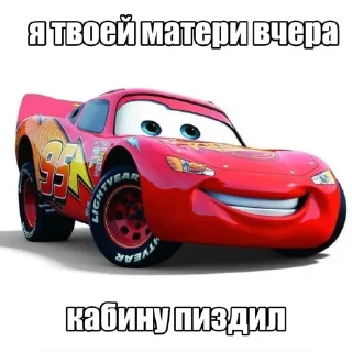 Sticker from яйца