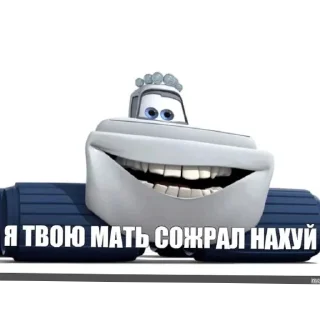 Sticker from яйца