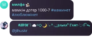⚓ emoji 🏳‍🌈суперультрамега геи😍 pack by @QuotLyBot Telegram sticker 22 of 120