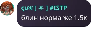 🦹 emoji 🏳‍🌈суперультрамега геи😍 pack by @QuotLyBot Telegram sticker 8 of 120