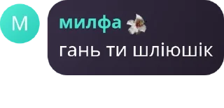 👽 emoji 🏳‍🌈суперультрамега геи😍 pack by @QuotLyBot Telegram sticker 23 of 120