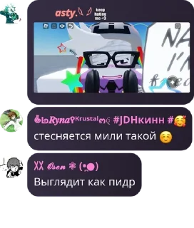 ☺️ emoji 🏳‍🌈суперультрамега геи😍 pack by @QuotLyBot Telegram sticker 10 of 120