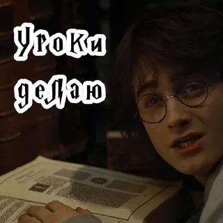 📚 emoji тРиО @stickers_HarryPotter Telegram sticker 8 of 35