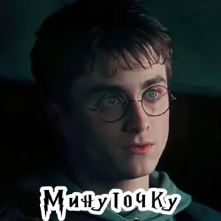 😯 emoji тРиО @stickers_HarryPotter Telegram sticker 18 of 35