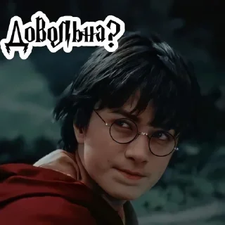 😑 emoji тРиО @stickers_HarryPotter Telegram sticker 5 of 35