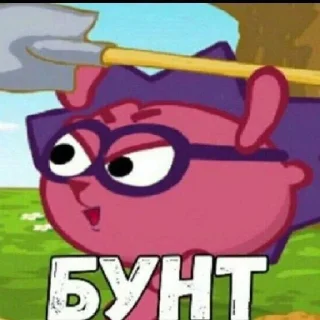 🌟 emoji Сасиска Telegram sticker 23 of 23