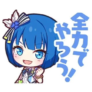 Sticker from любимая харука🧀🧀 @chpikicponya