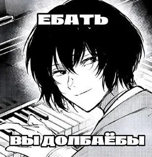 Sticker from Я еплан