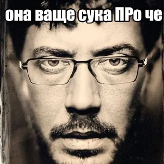 Sticker from я бог