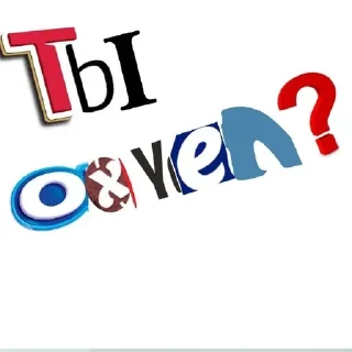 🌟 emoji Больше стиков тут: @stikery4 Telegram sticker 9 of 64