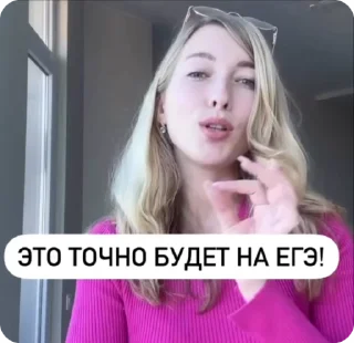 🌟 emoji Рус Софи. МайШкола💜 @rus_sofya Telegram sticker 23 of 49