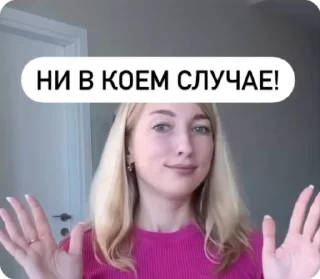 🌟 emoji Рус Софи. МайШкола💜 @rus_sofya Telegram sticker 22 of 49