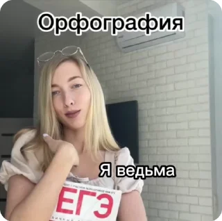 🌟 emoji Рус Софи. МайШкола💜 @rus_sofya Telegram sticker 16 of 49