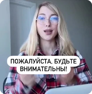 🌟 emoji Рус Софи. МайШкола💜 @rus_sofya Telegram sticker 21 of 49