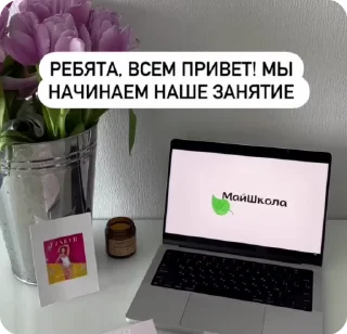 🌟 emoji Рус Софи. МайШкола💜 @rus_sofya Telegram sticker 24 of 49