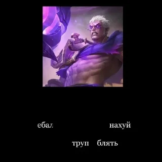 Sticker from Лесбо-гейский клуб линии опыта