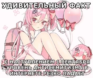 Sticker from Ебейший нахрюк ✌