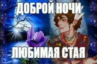 Sticker from Дом_в_котором