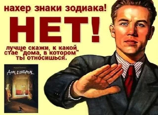 Sticker from Дом_в_котором
