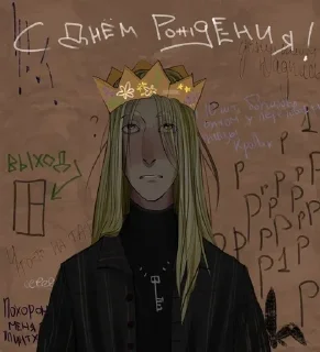 Sticker from Дом_в_котором