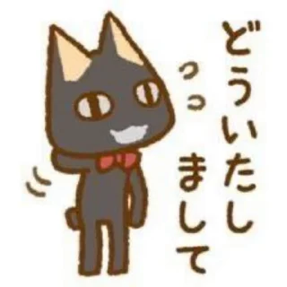 Sticker from Sanrio cats 🎏🪭☆☆