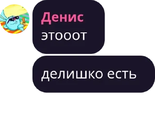 Sticker from Вместо тысячи слов
