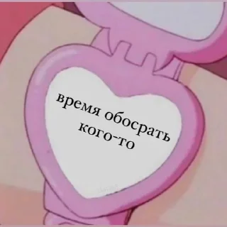 Sticker from лучш пикчи