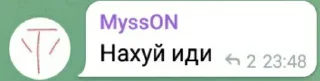 🖕 emoji самые тупые сообщения Telegram sticker 17 of 27