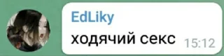 🤤 emoji самые тупые сообщения Telegram sticker 13 of 27