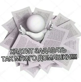 Sticker from вместо тысячи слов