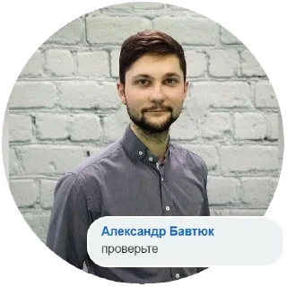 Sticker from Вместо 1000 слов
