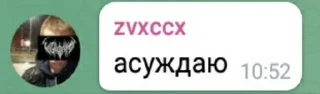 😡 emoji самые тупые сообщения Telegram sticker 7 of 27