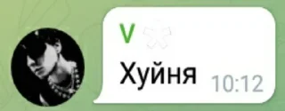 👎 emoji самые тупые сообщения Telegram sticker 9 of 27