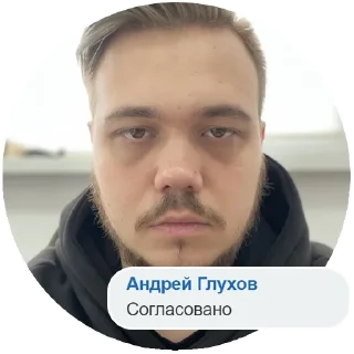 Sticker from Вместо 1000 слов