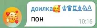 👌 emoji самые тупые сообщения Telegram sticker 10 of 27