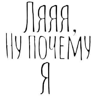 Sticker from Вместо 1000 слов