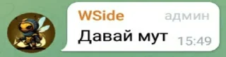🐝 emoji самые тупые сообщения Telegram sticker 14 of 27