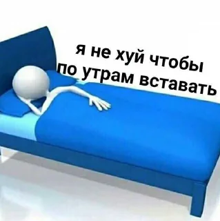 Sticker from вместо тысячи слов
